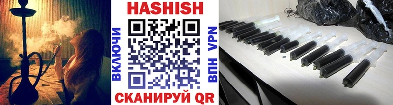 Магазины продажи наркотиков Нелидово Каннабис Alpha-PVP Кокаин Псилоцибиновые грибы МЕФ ГАШ