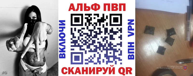 Alpha PVP СК КРИС  сколько стоит  Нелидово 
