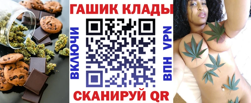 Печенье с ТГК марихуана  наркота  Нелидово 