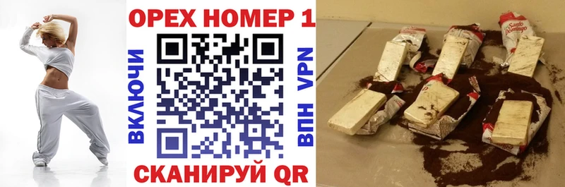 блэк спрут ссылки где можно купить наркотик Нелидово COCAIN Перу