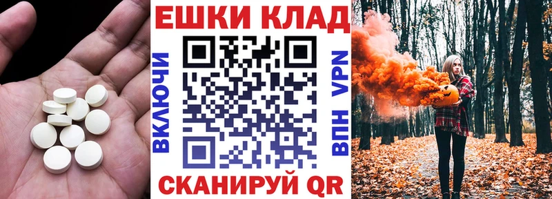 Экстази 280 MDMA Нелидово