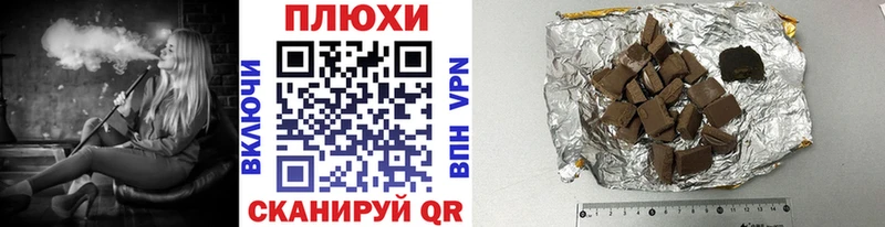hydra вход  Нелидово  ГАШ хэш 
