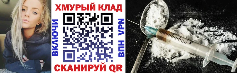 даркнет сайт  Нелидово  Героин VHQ 