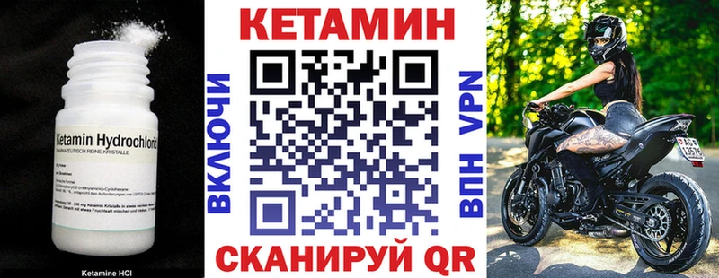 купить наркотик  Нелидово  КЕТАМИН ketamine 