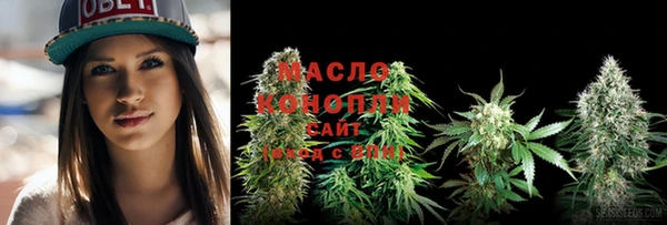 трава Медногорск