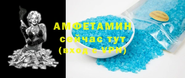 mdma Тобольск