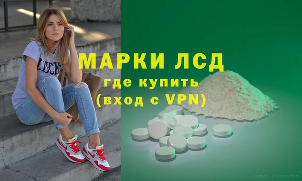 трава Медногорск