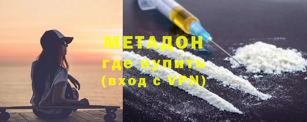 трава Медногорск