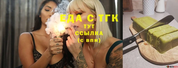 трава Медногорск
