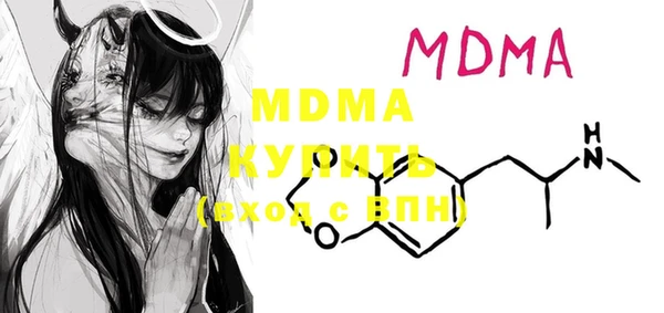 трава Медногорск