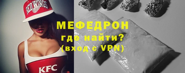 таблы Мегион