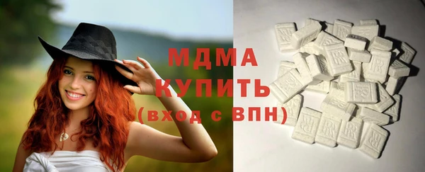 трава Медногорск