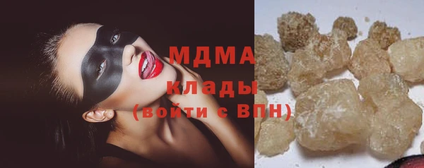 трава Медногорск