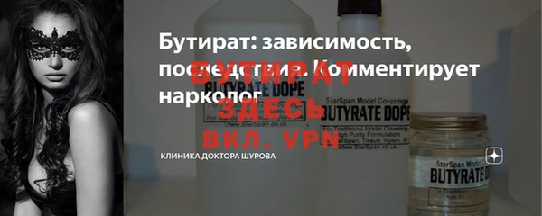 МДМА Медвежьегорск
