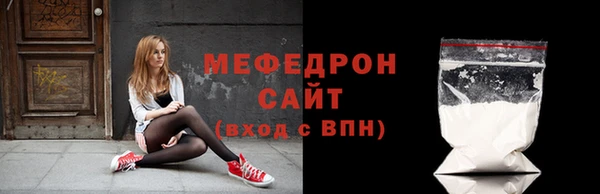 таблы Мегион