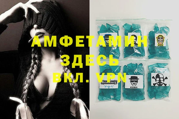 альфа пвп Тихвин
