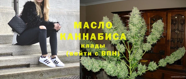 трава Медногорск