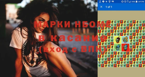МДМА Медвежьегорск