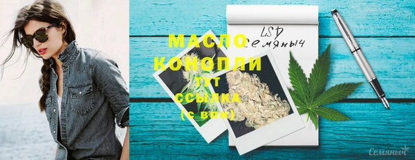 МДМА Медвежьегорск