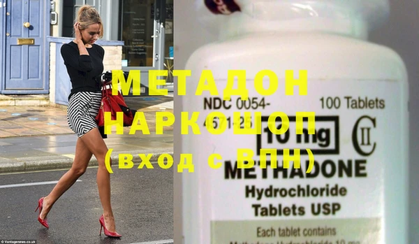 МДМА Медвежьегорск