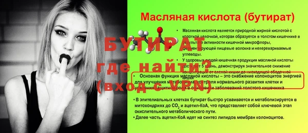 таблы Мегион