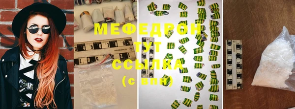 трава Медногорск
