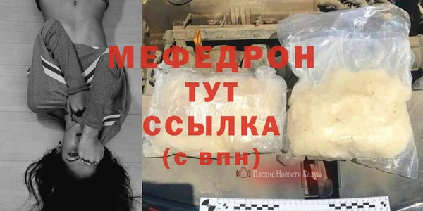 МДМА Медвежьегорск