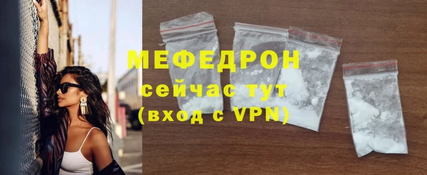 трава Медногорск