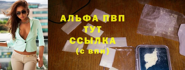 трава Медногорск