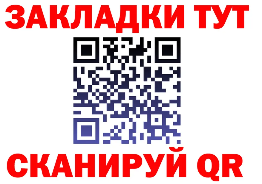 Кетамин VHQ зеркало shop МЕГА Нелидово