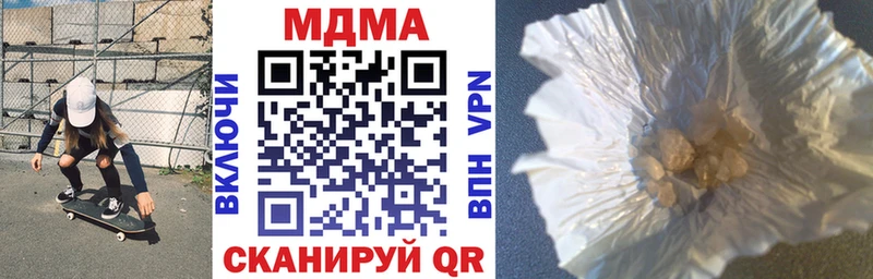 MDMA молли  закладки  Нелидово 