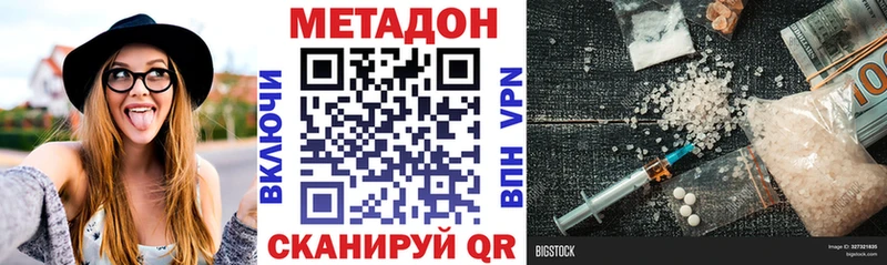 сайты даркнета какой сайт  Нелидово  Метадон methadone 