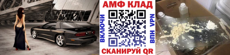 Первитин мет  Нелидово 
