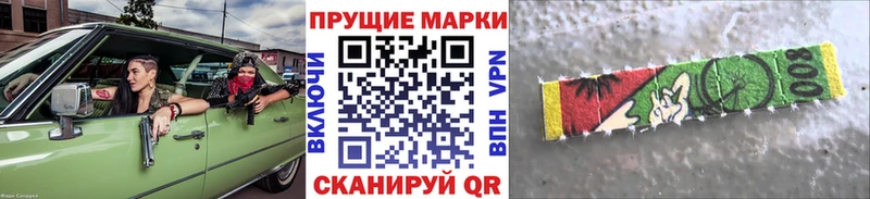 купить наркотики цена  Нелидово  Марки NBOMe 1,8мг 