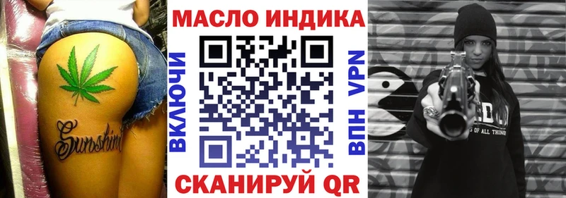Дистиллят ТГК Wax  hydra ссылки  Нелидово 